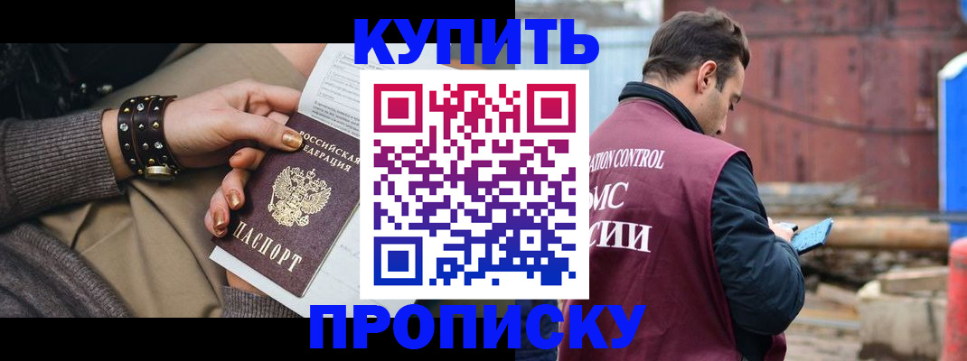 временная регистрация госуслуги в Гаврилов-Яме